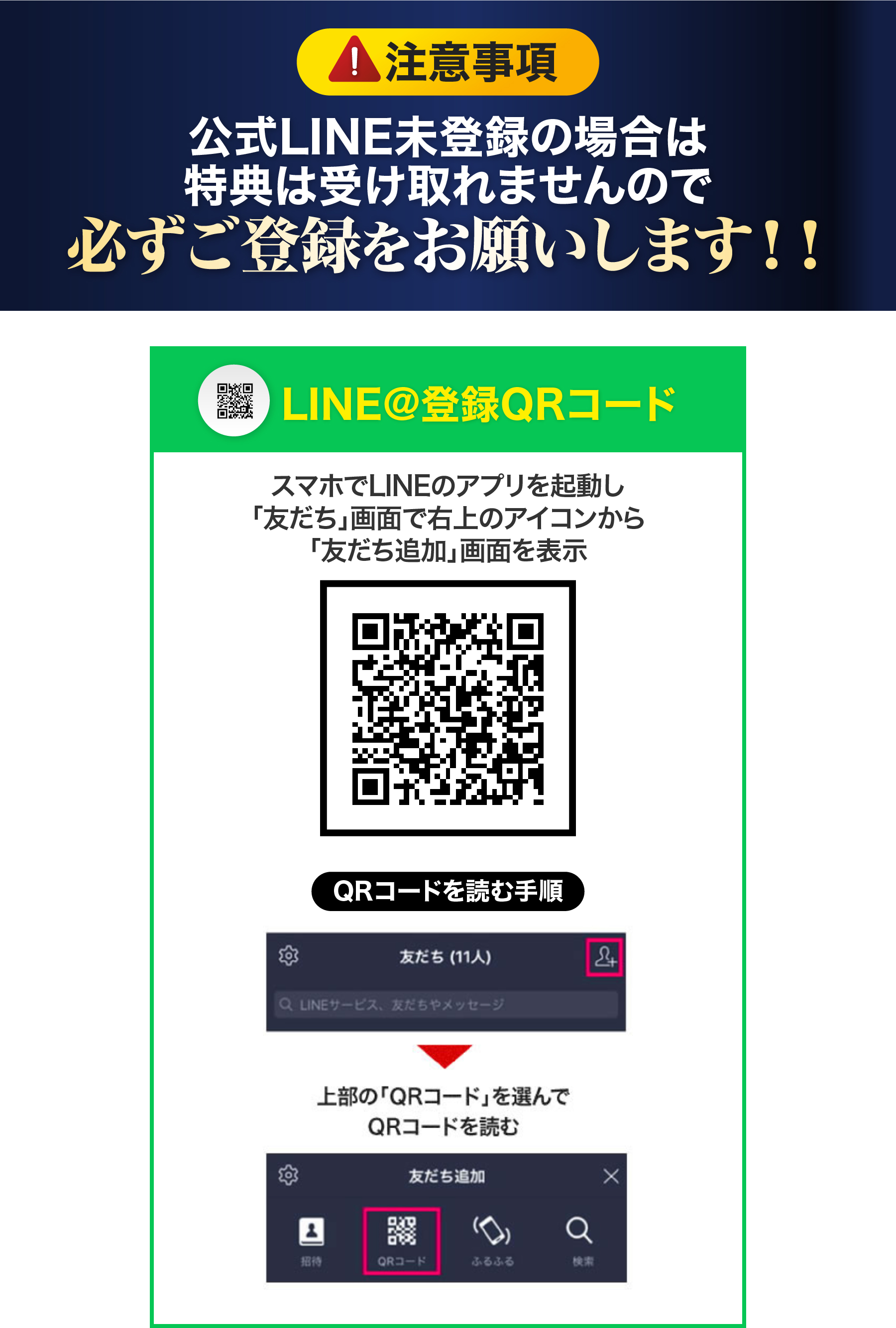 スペシャルな特典4つと動画をすぐにお送り致します。